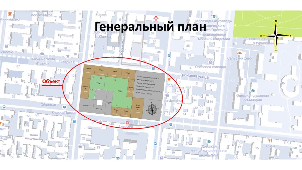 Chateau Grand Шато Гранд