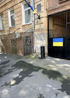 premises on Olgiivska Street
