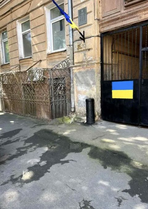 premises on Olgiivska Street