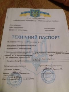 Квартира на Південна вул.