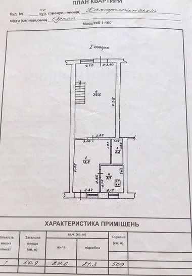 Apartment on Kateryninska Street