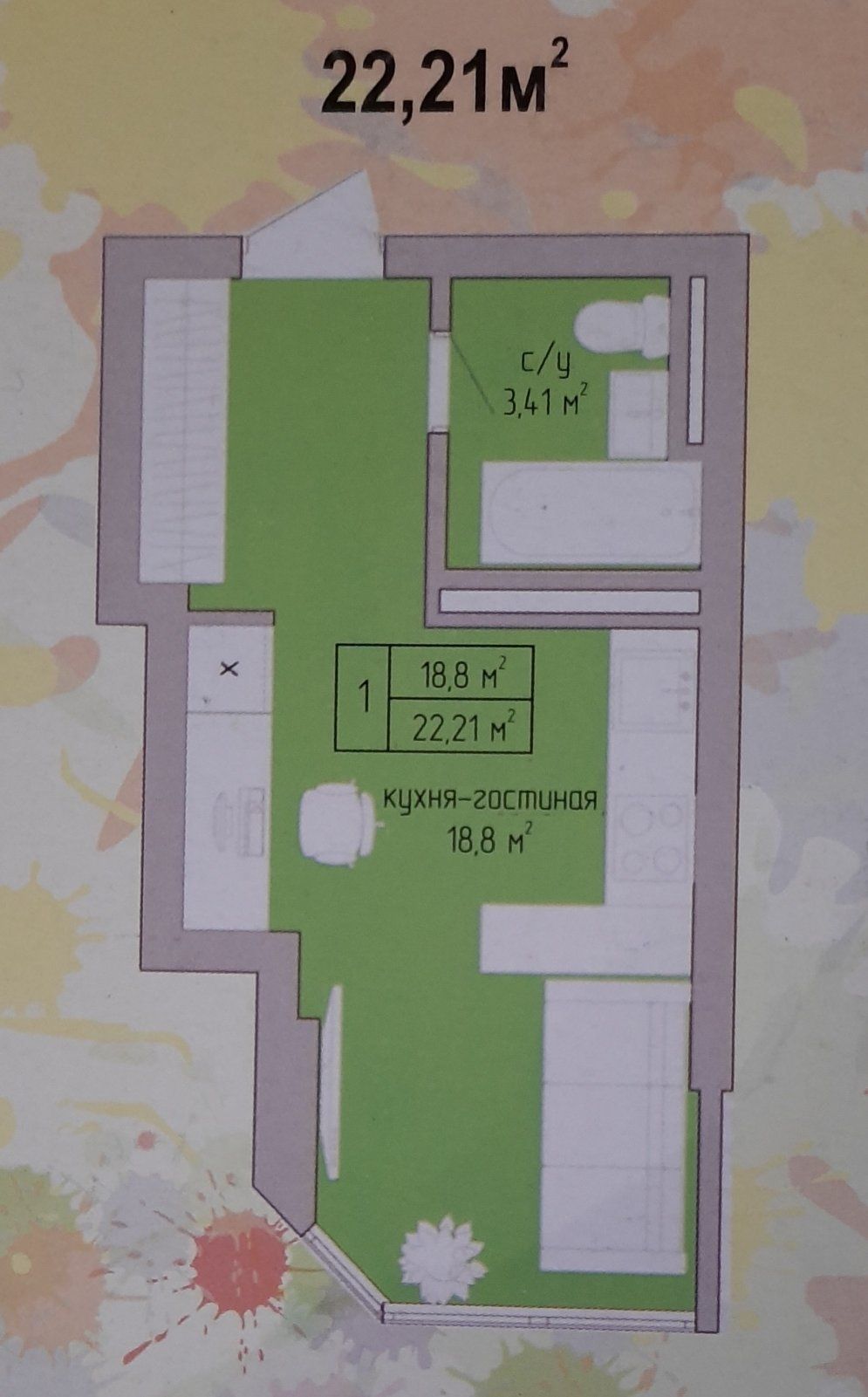 Apartment on Akademika Williams Street