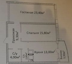 Квартира Гагарiна проспект