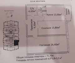 Apartment on Gagarin Avenue