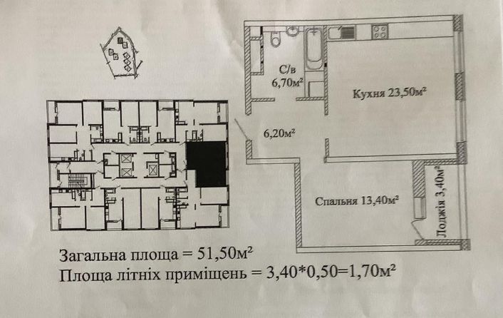 Apartment on Zhabotinsky Street