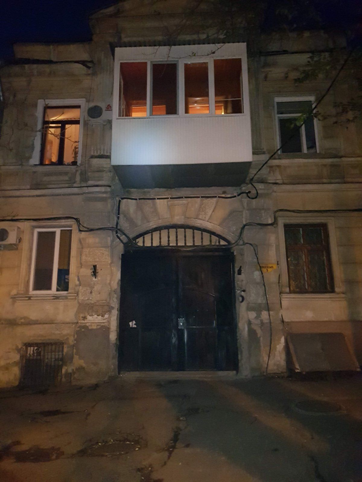 The municipal office on Koblevska Street