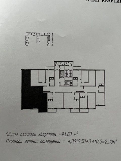 Apartment on Mykhailivska Street