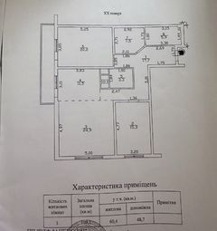 квартира Генуезька вул.