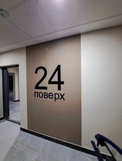 Квартира на Івана Франка вул.