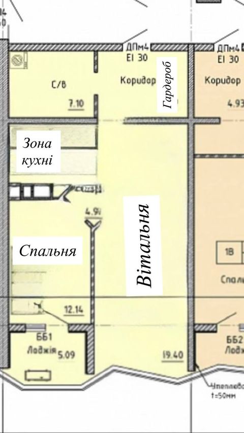 Квартира на пр.Шевченко вул.