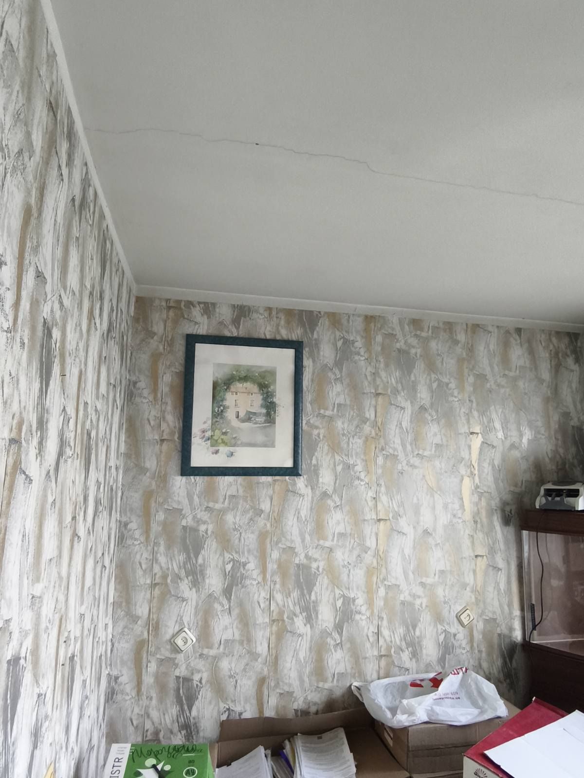 Квартира на Посмітного вул.