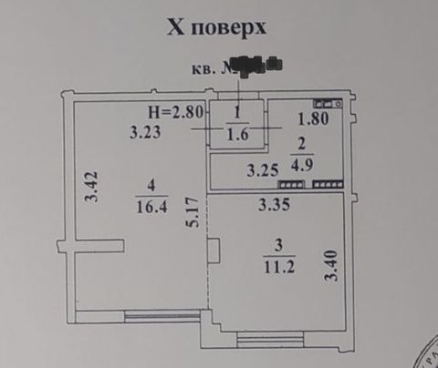 Квартира на Сахарова вул