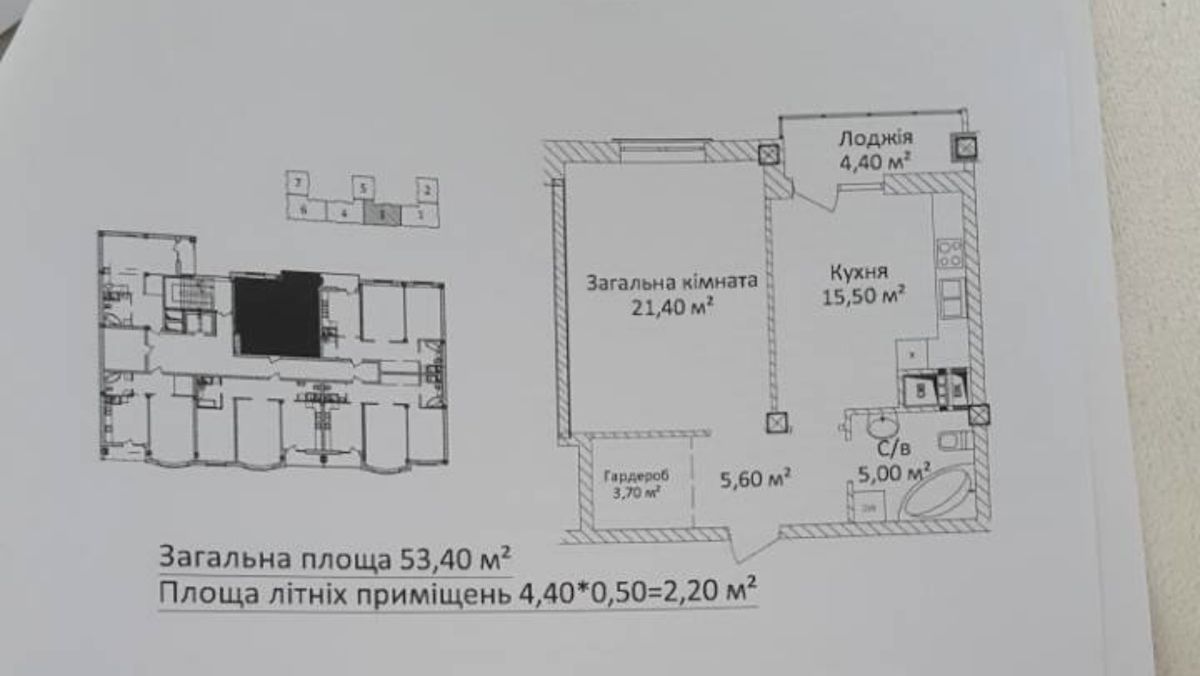 Квартира на Еврейская ул.