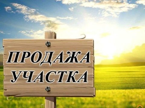 A plot of land on Marselskaya Street