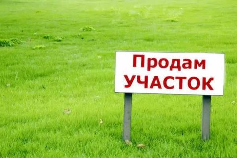 A plot of land on Marselskaya Street