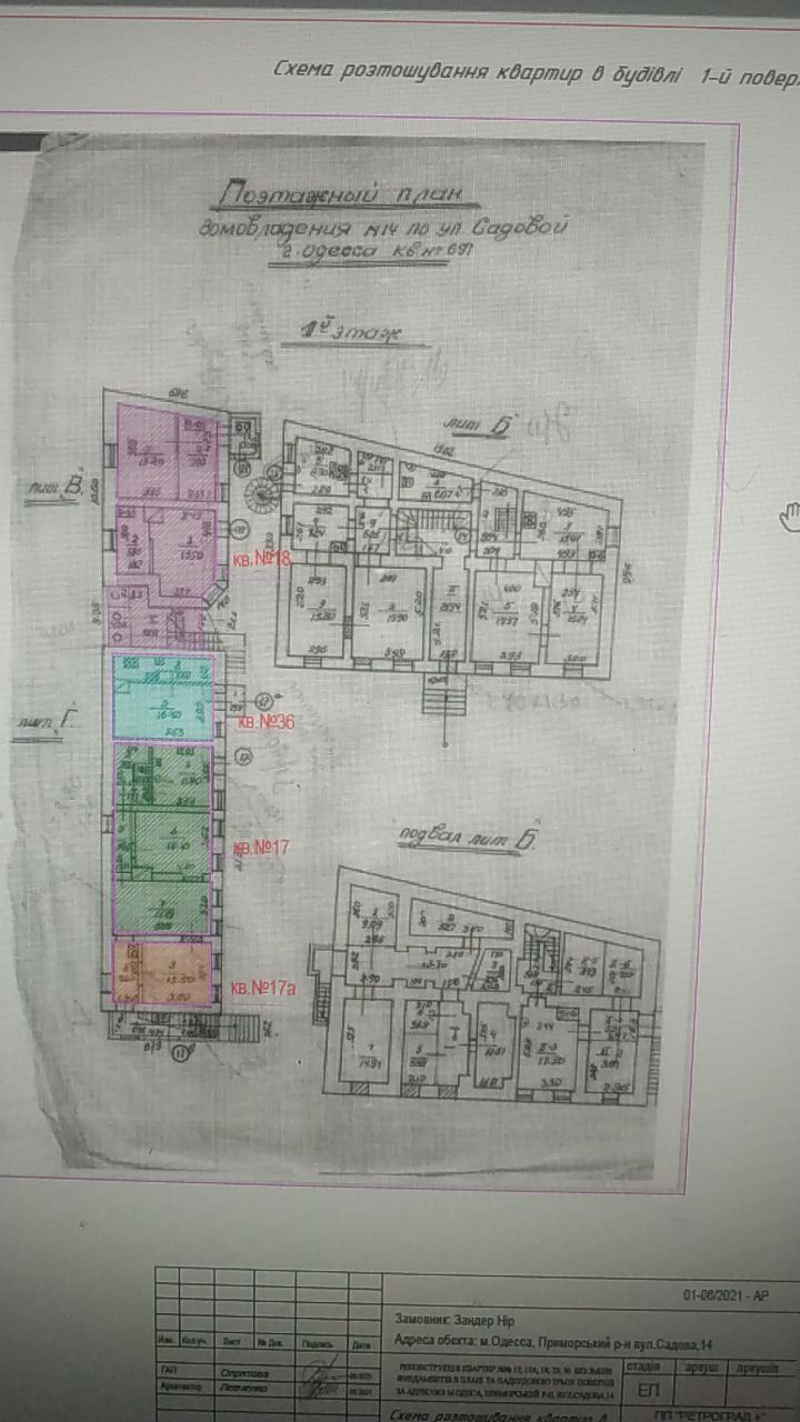 The perfect location for constructing a new hotel-style building.