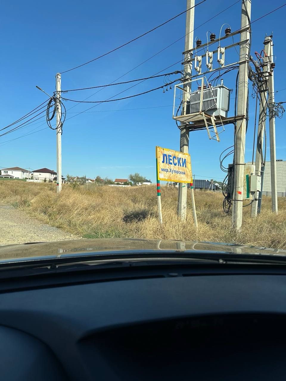 Leski Residential Area, Khutorok