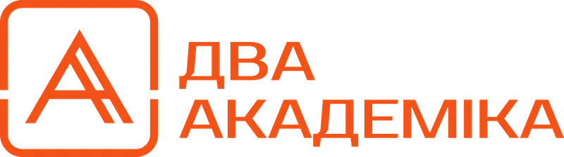 2акад